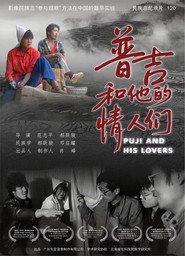 Poster for Puji and His Lovers