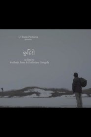 Poster The Outsider 2018