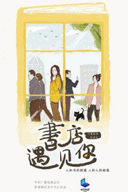 MongoDB.Entities.FuzzyString