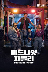 '미드나잇 패밀리' - Midnight Family (2024)