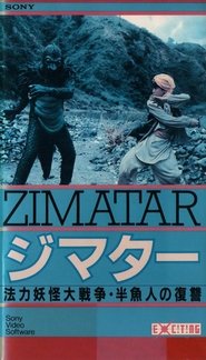 Poster Zimatar