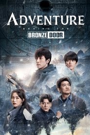 Poster Adventure Behind the Bronze Door - Season 1 Episode 29 : Episode 29 2024