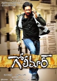 గోలీమార్ vf film streaming regarder vostfr [HD] Française 2010 -------------