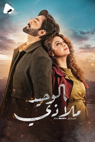 MongoDB.Entities.FuzzyString