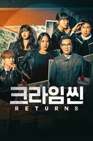 크라임씬 - Season 4 Episode 10