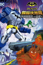 蝙蝠侠无极限：机甲大战变种异煞