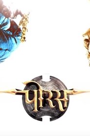 Porus