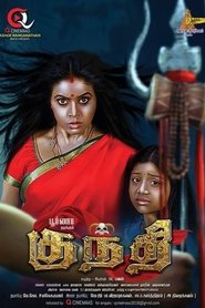 Rakshasi Hindi Dubbed