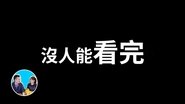Episode 268