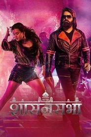 Sasanasabha (2023) Hindi Dubbed