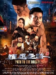 Path to the Dream movie