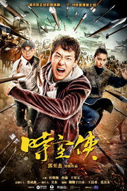 Knight of Time (2018)