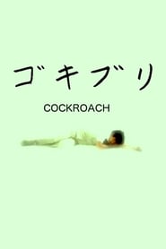 Cockroach streaming
