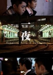 Poster for Between Ring & Pendant