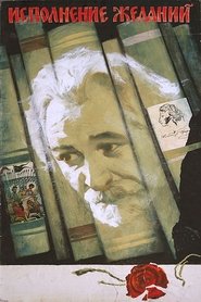 Poster Fulfillment of Desires 1974