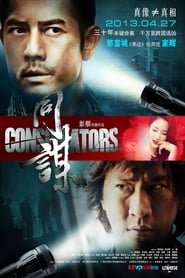 مشاهدة فيلم Conspirators 2013 مترجم