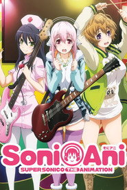 Soni-Ani: Super Sonico The Animation poster