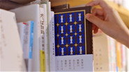 Book Design