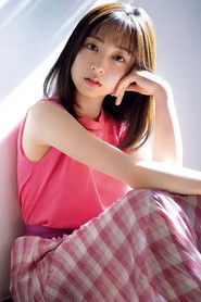 Minami Sakuma photo 2