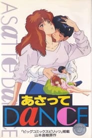 Dance Till Tomorrow poster