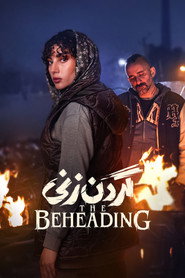 The Beheading постер