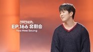 N.Flying's Yoo Hwe Seung