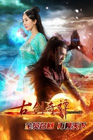 Swords of Legends Season 1 Episode 8