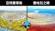 Episode 55