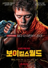 보이 킬스 월드 (2024)