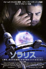 ソラリス