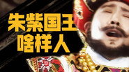 Episode 41
