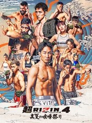 Super RIZIN 4 (2025)