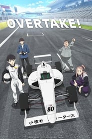 OVERTAKE!: Season 1