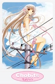 Chobits - Season 1