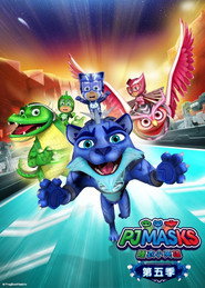 PJ Masks Season 5 7