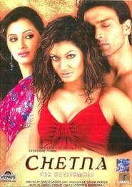 Poster Chetna 2005