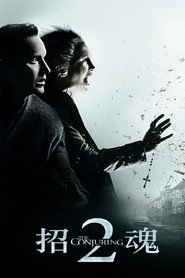 招魂2