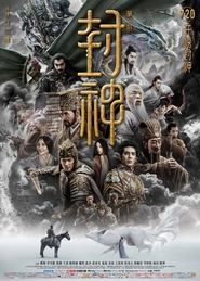 Creation of the Gods I: Kingdom of Storms (2023) İzle