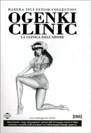 Ogenki Clinic Adventures poster