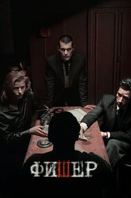 Fisher (2023) Fisher (2023)