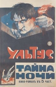 Poster Ultus and the Secret of the Night 1916