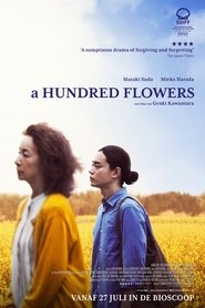 百花 (2022)