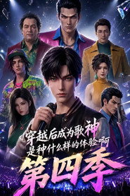 Season 4