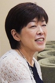 Yasuko Kobayashi