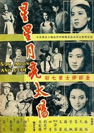 Poster Sun, Moon and Star: Part 2 1961