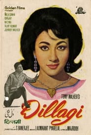 Poster Dillagi 1966