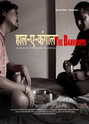 The Bankrupts (2014)