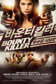 바운티 킬러 (2013)