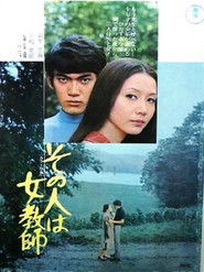 Forbidden Affair (1970)