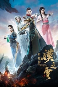 Hiên Viên Kiếm Hán Chi Vân – Yuan Sword Legend, The Clouds of Han